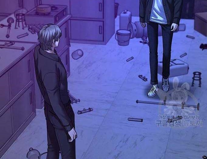 Read reality quest AR Manga Online