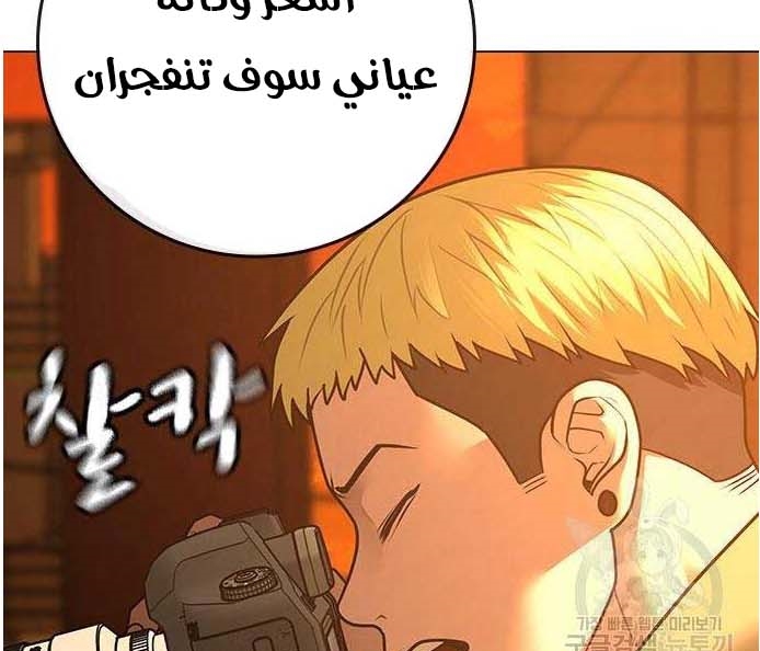 Read reality quest AR Manga Online