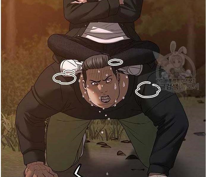Read reality quest AR Manga Online
