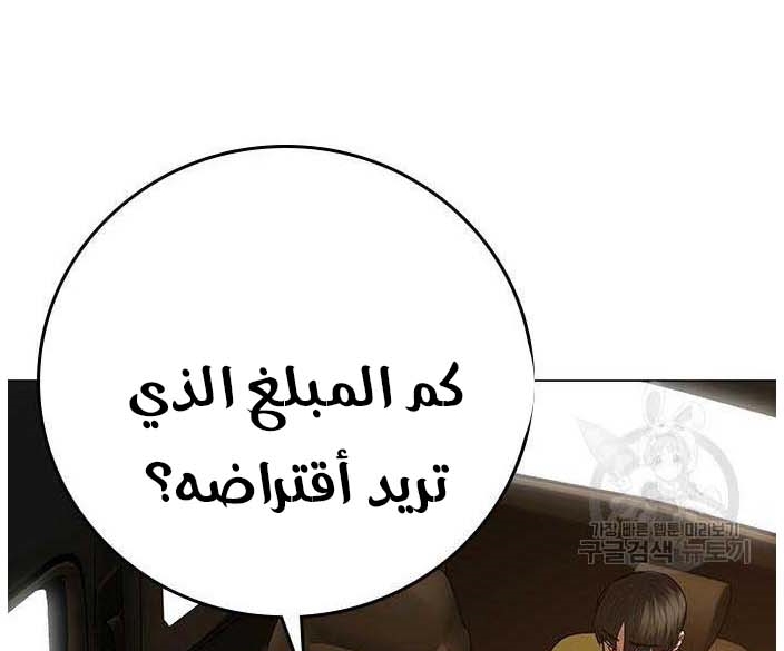 Read reality quest AR Manga Online