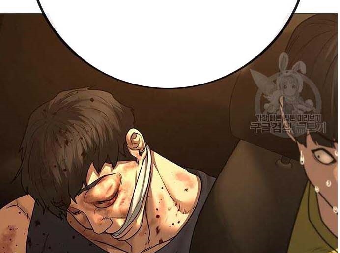 Read reality quest AR Manga Online