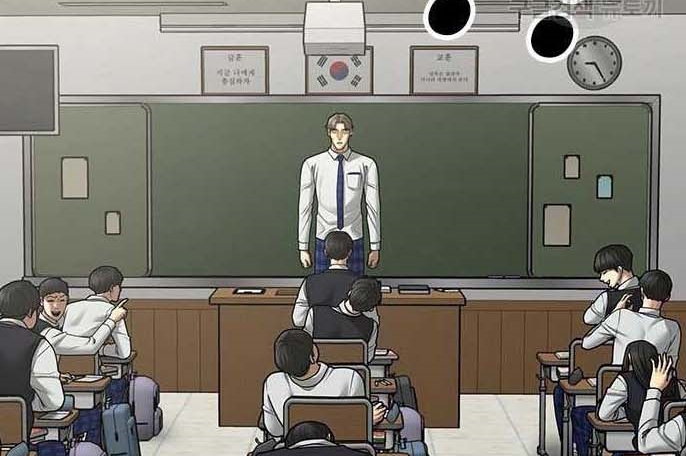 Read reality quest AR Manga Online