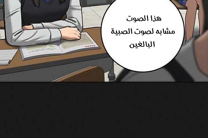 Read reality quest AR Manga Online