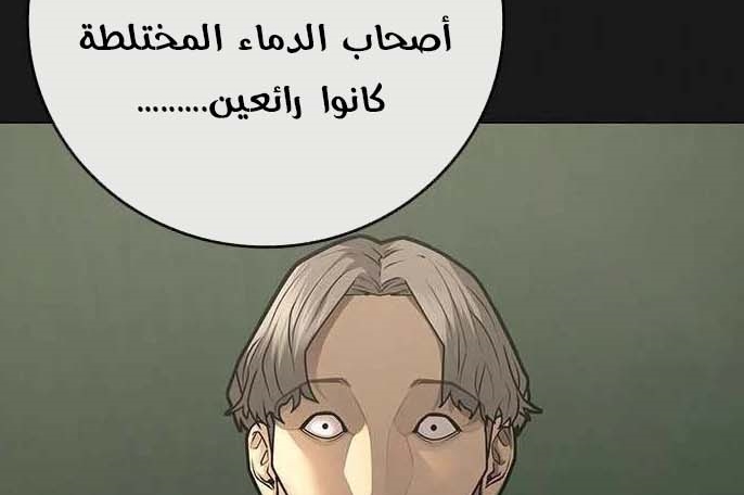 Read reality quest AR Manga Online
