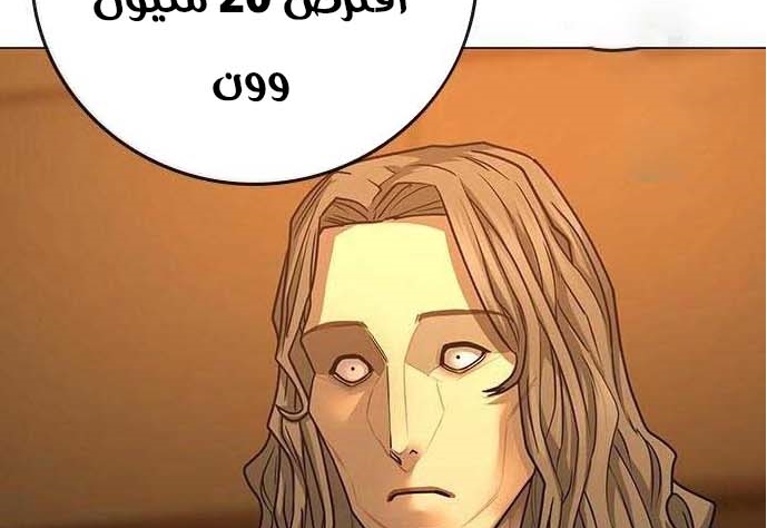Read reality quest AR Manga Online