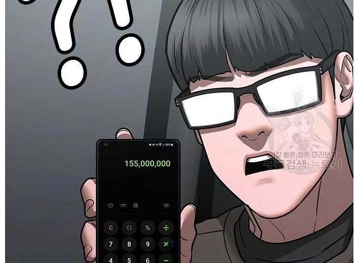 Read reality quest AR Manga Online