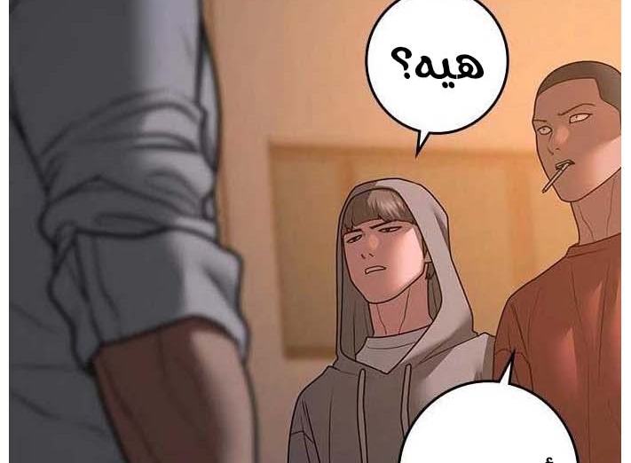 Read reality quest AR Manga Online