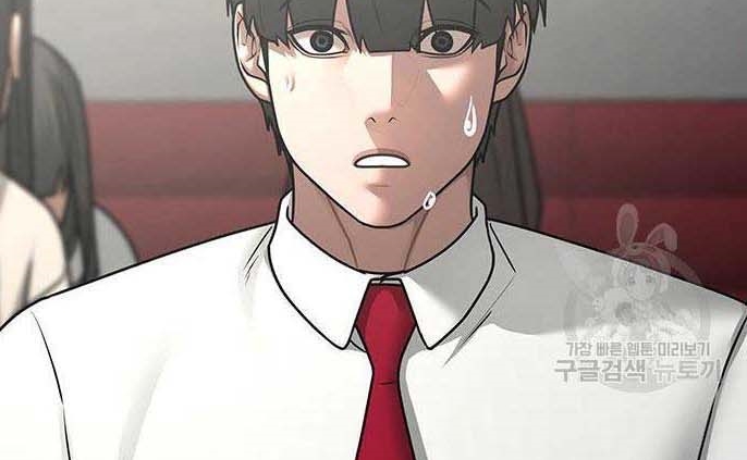 Read reality quest AR Manga Online