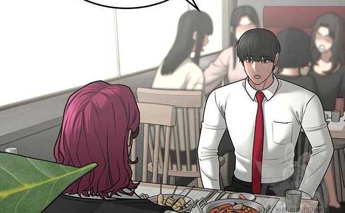 Read reality quest AR Manga Online