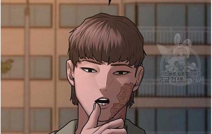 Read reality quest AR Manga Online