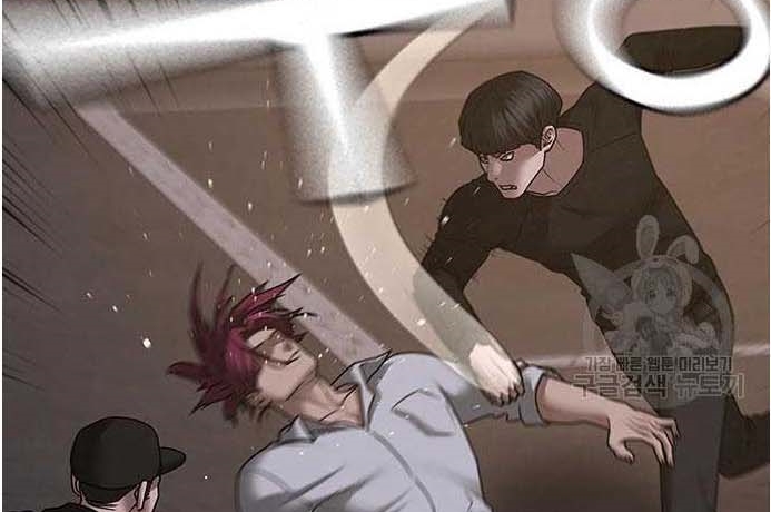 Read reality quest AR Manga Online