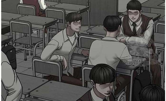 Read reality quest AR Manga Online