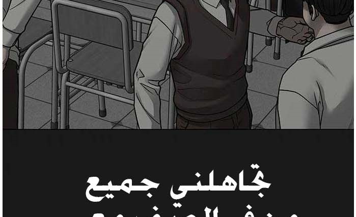 Read reality quest AR Manga Online