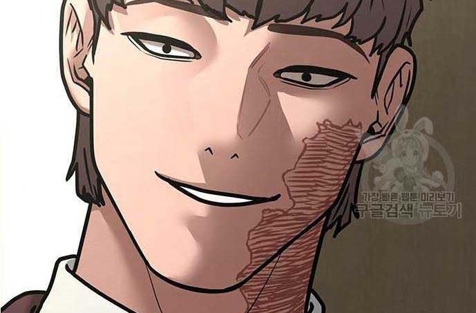 Read reality quest AR Manga Online
