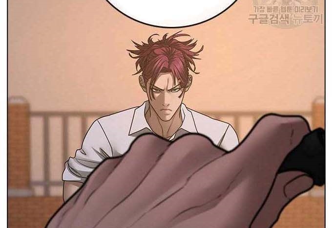 Read reality quest AR Manga Online