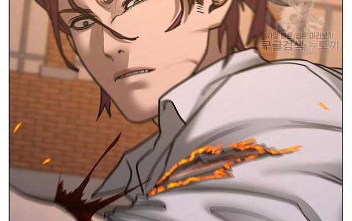 Read reality quest AR Manga Online