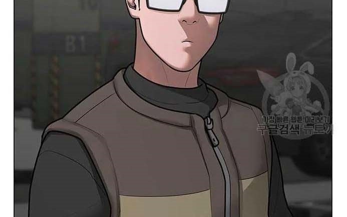 Read reality quest AR Manga Online
