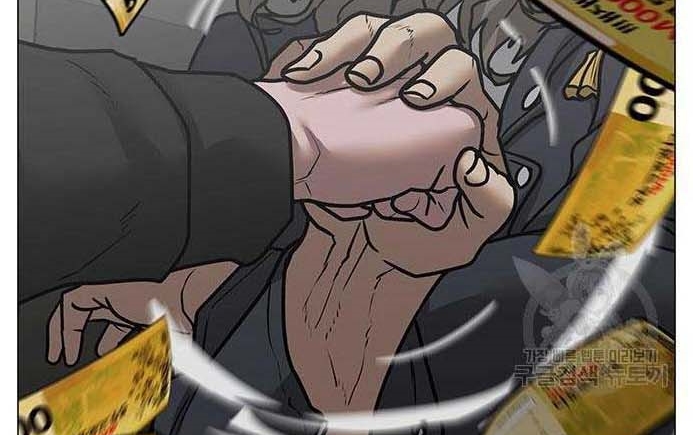 Read reality quest AR Manga Online