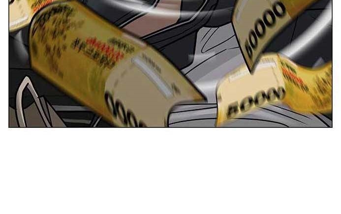 Read reality quest AR Manga Online