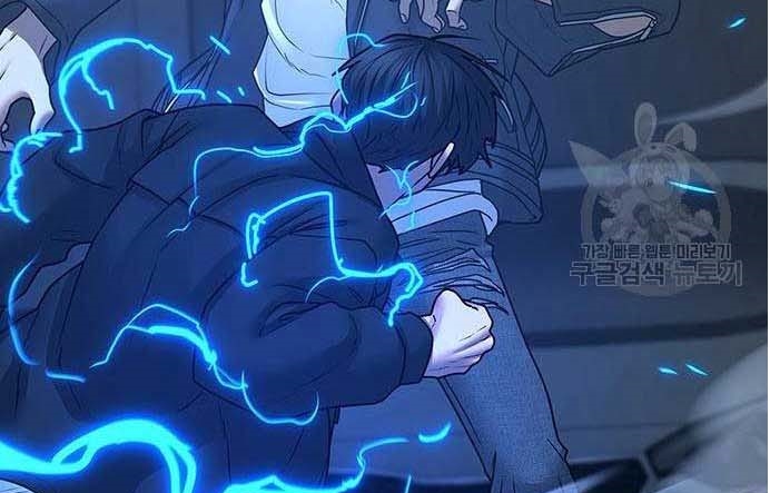 Read reality quest AR Manga Online