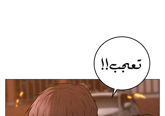 Read reality quest AR Manga Online