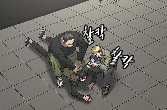 Read reality quest AR Manga Online