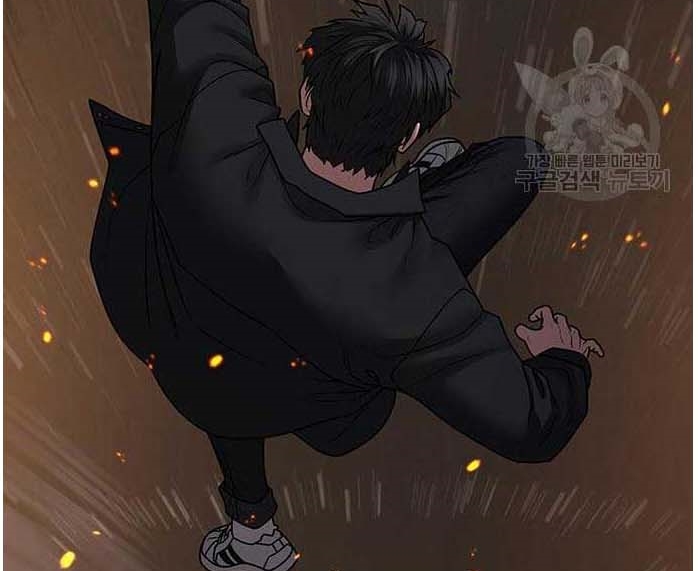 Read reality quest AR Manga Online