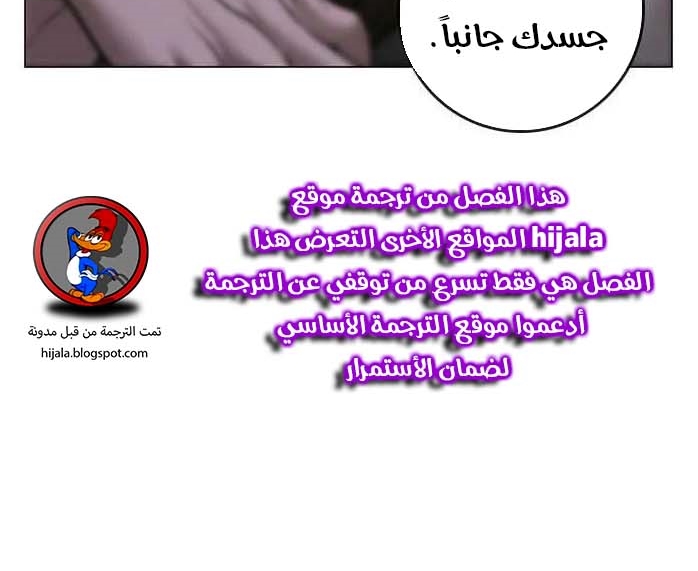 Read reality quest AR Manga Online
