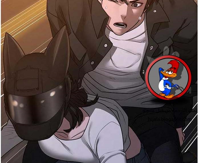Read reality quest AR Manga Online