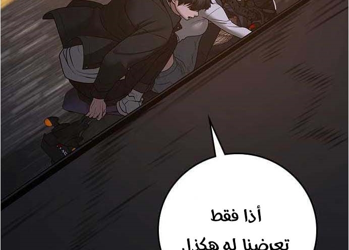 Read reality quest AR Manga Online