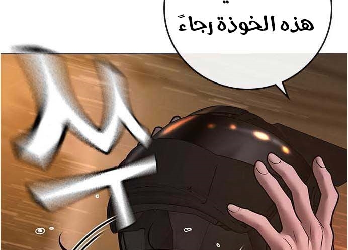 Read reality quest AR Manga Online