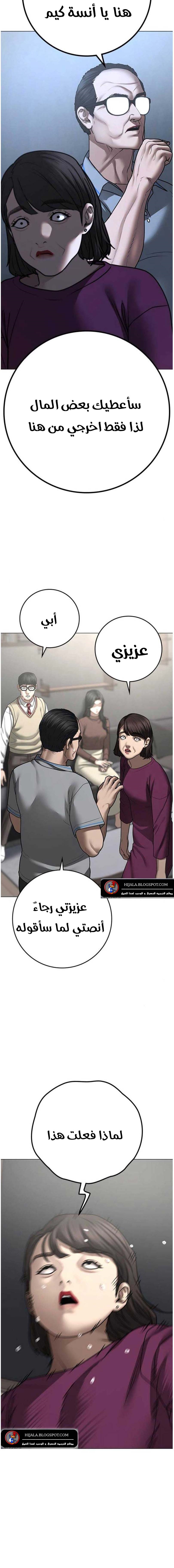 Read reality quest AR Manga Online