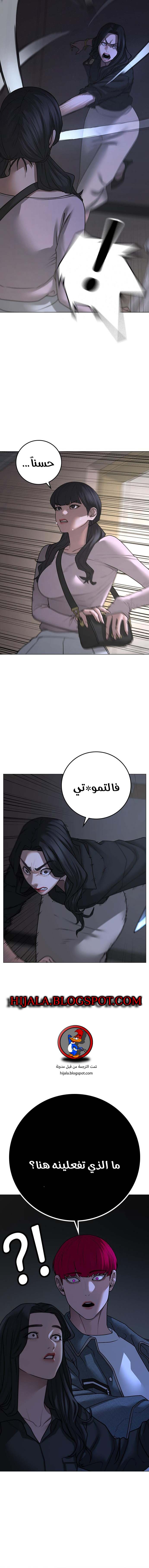 Read reality quest AR Manga Online