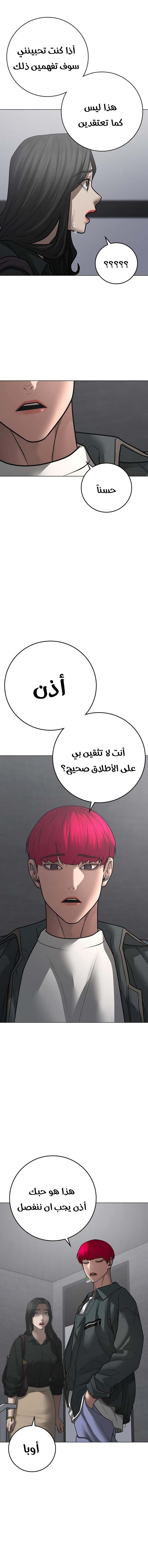 Read reality quest AR Manga Online