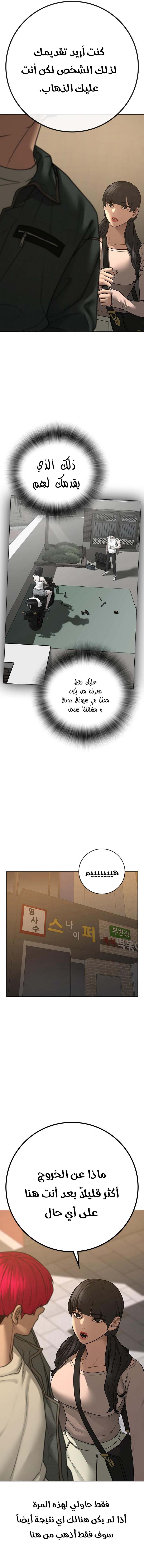 Read reality quest AR Manga Online