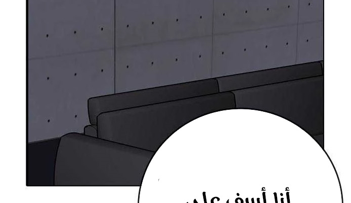Read reality quest AR Manga Online