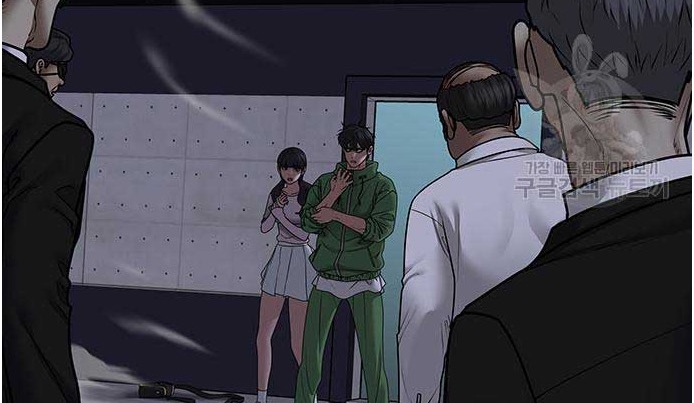Read reality quest AR Manga Online