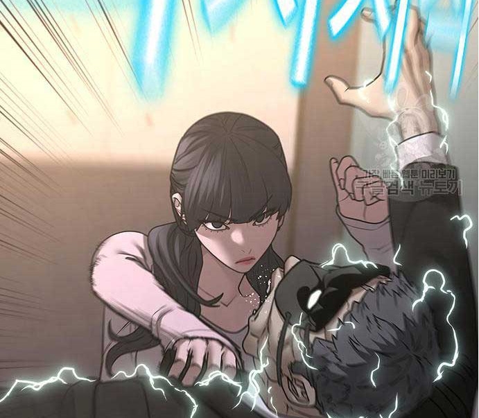 Read reality quest AR Manga Online