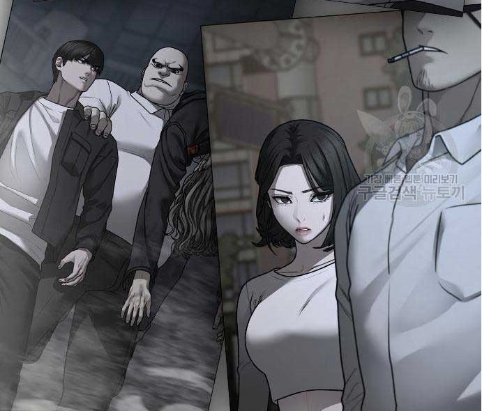 Read reality quest AR Manga Online