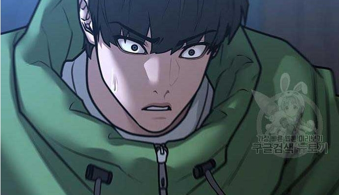 Read reality quest AR Manga Online
