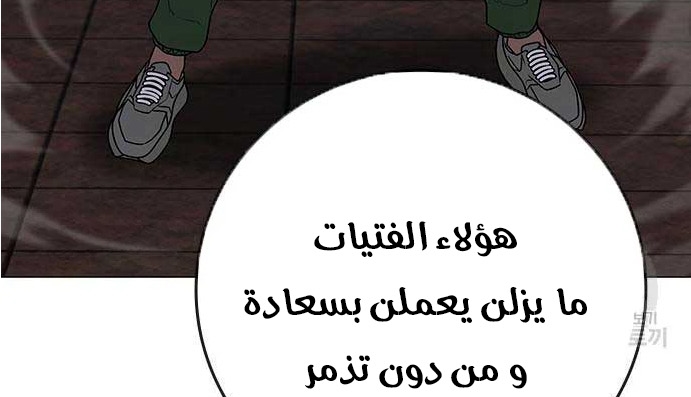 Read reality quest AR Manga Online