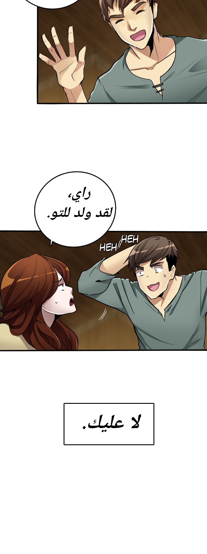 Read the beginning after the end AR Manga Online