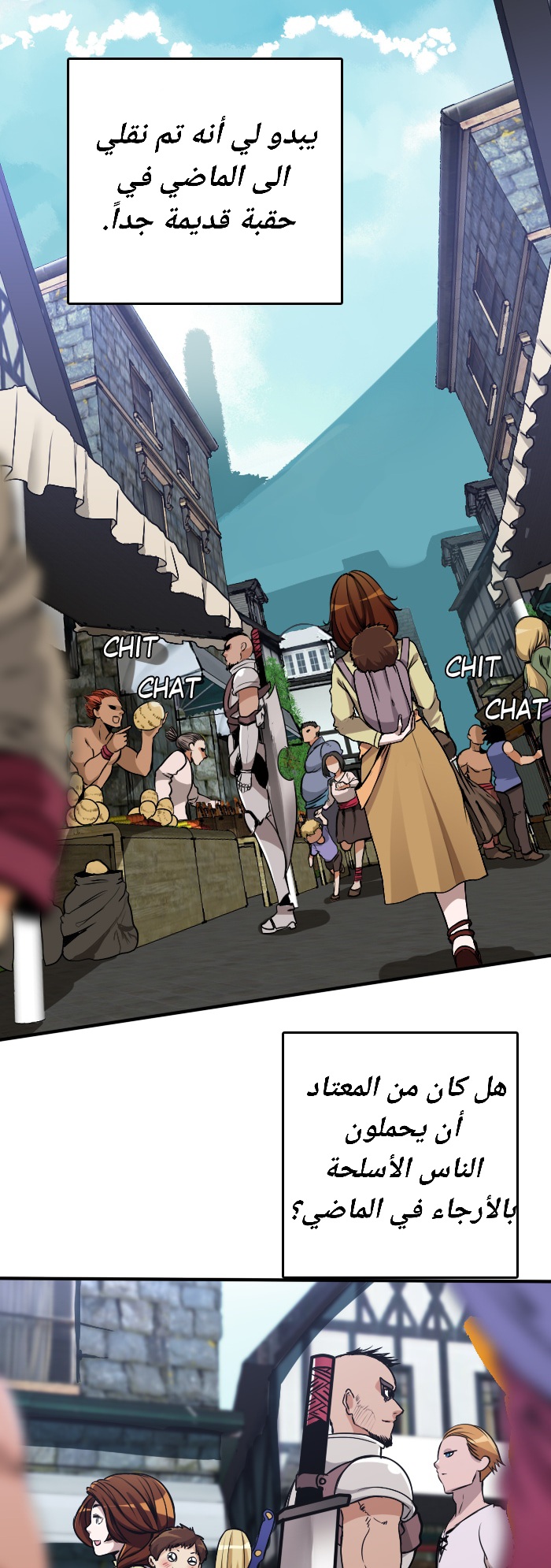 Read the beginning after the end AR Manga Online