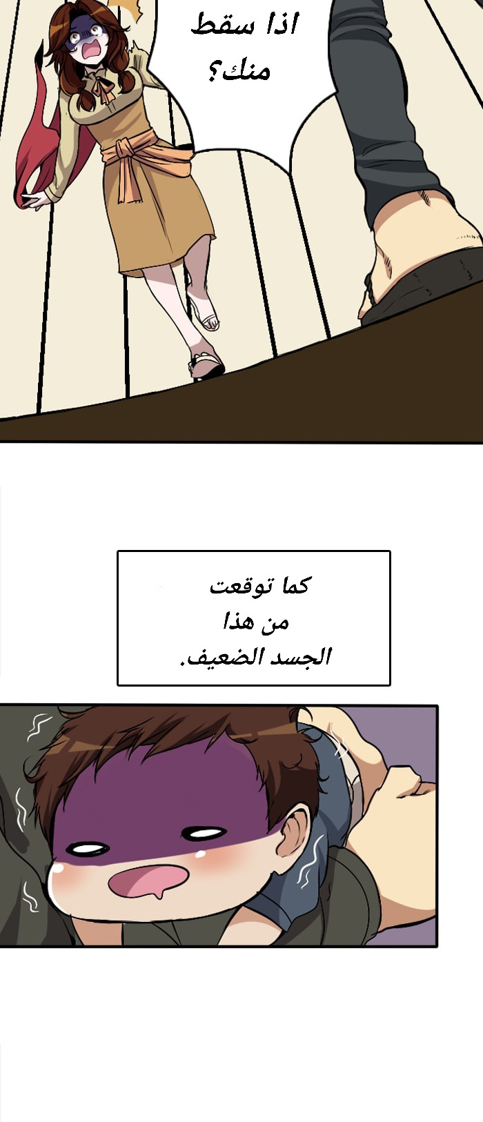 Read the beginning after the end AR Manga Online