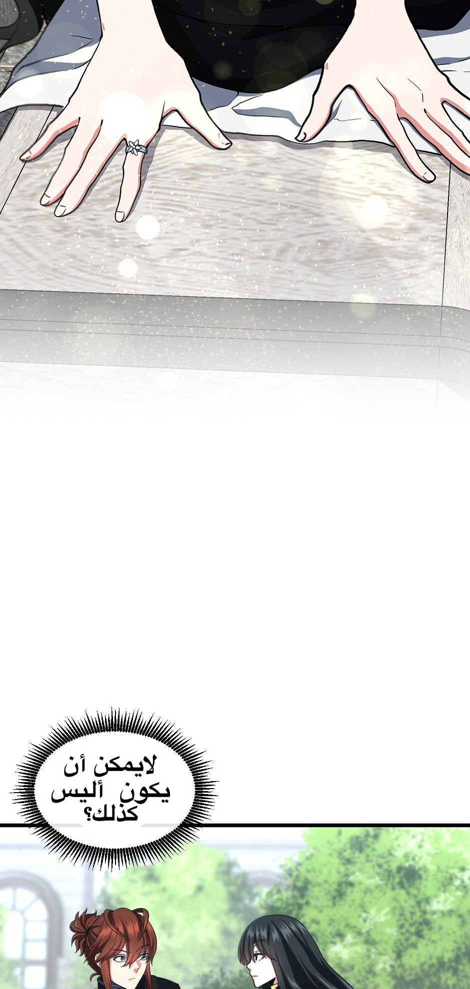 Read the beginning after the end AR Manga Online