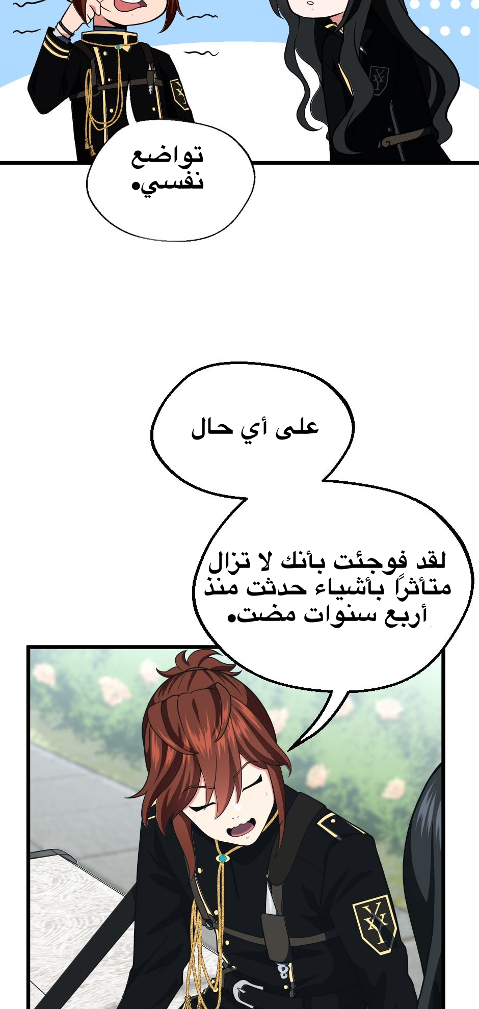 Read the beginning after the end AR Manga Online