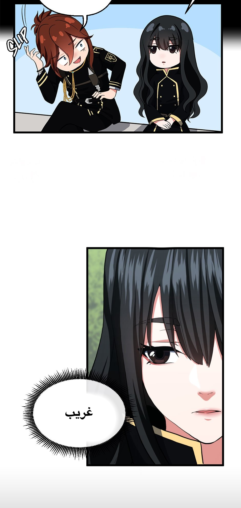 Read the beginning after the end AR Manga Online