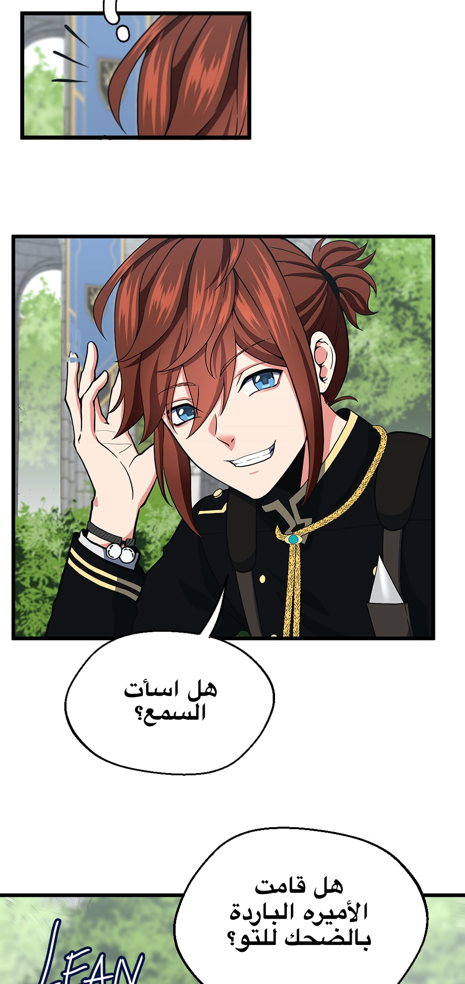 Read the beginning after the end AR Manga Online