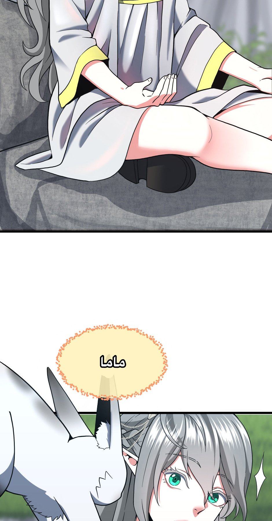 Read the beginning after the end AR Manga Online