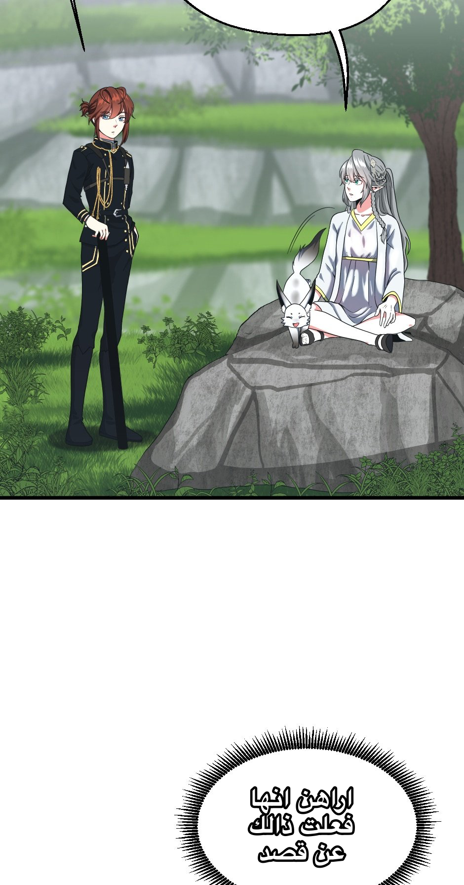 Read the beginning after the end AR Manga Online